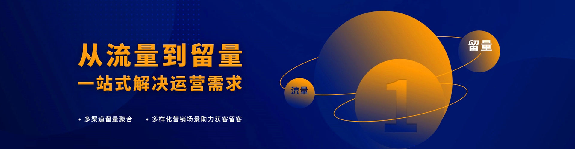 达州百度推广排名