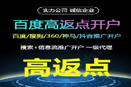 案例解析：SEM代运营服务公司助力企业品牌形象塑造