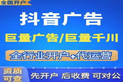 百度推广代理商助力企业实现线上增长